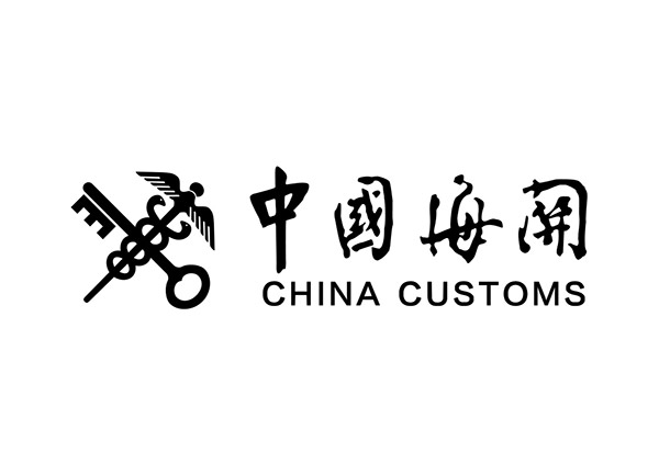 素材分类: 矢量行政认证标志所需点数:   0 点 关键词: 中国海关logo