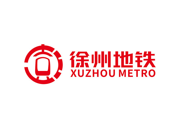 徐州地铁logo