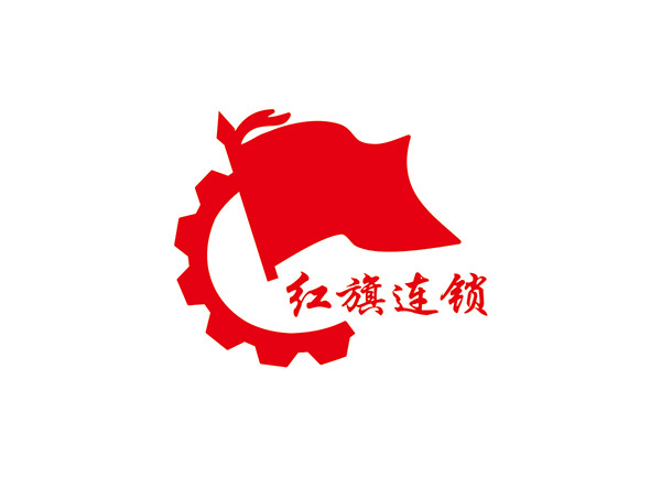 红旗连锁logo标志