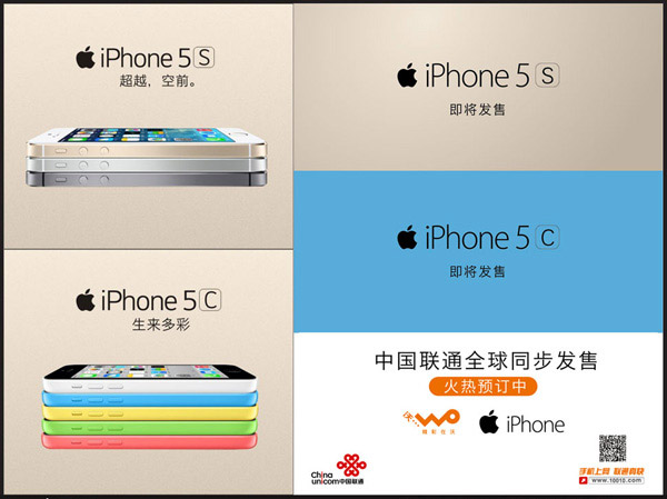 : 0   ؼ: ͨƻiphone5sԤۺʸ