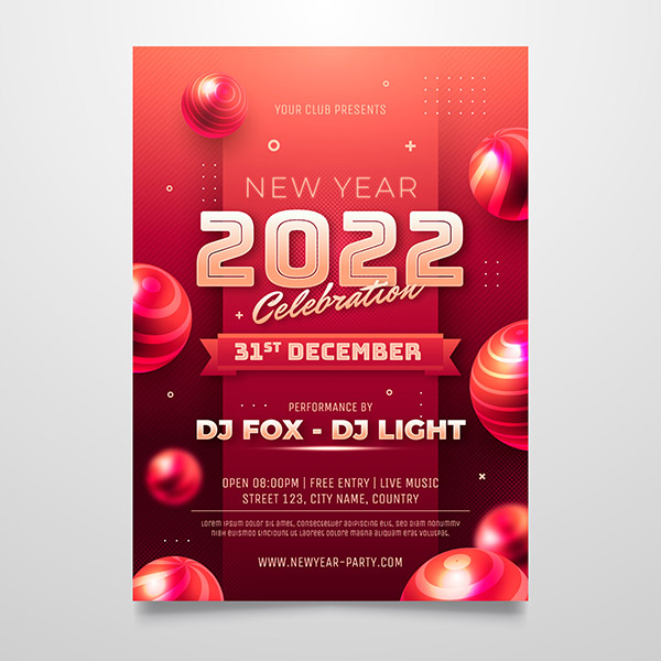 2022新年派对海报