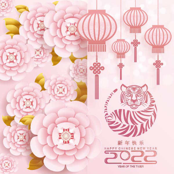 2022粉色花卉新年海报