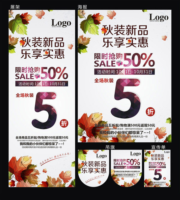 ��װ��Ʒ����