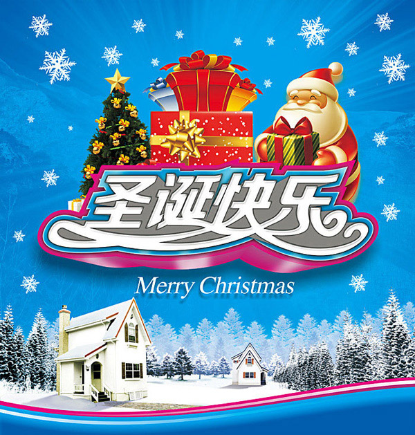 ʥ�����ֱ���