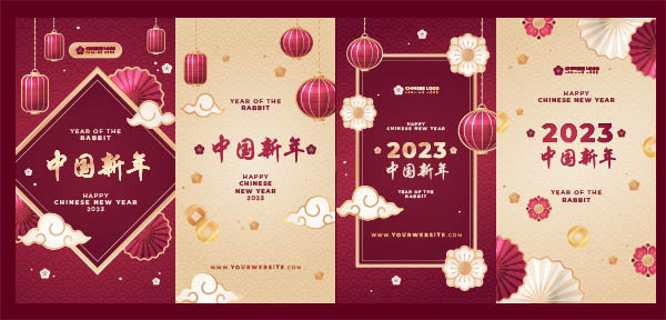 2023中国新年展架