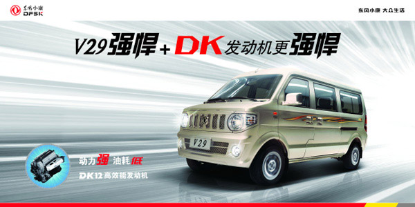 ����С��V29����