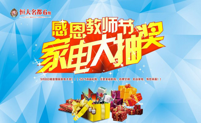 �ҵ��󽱹��