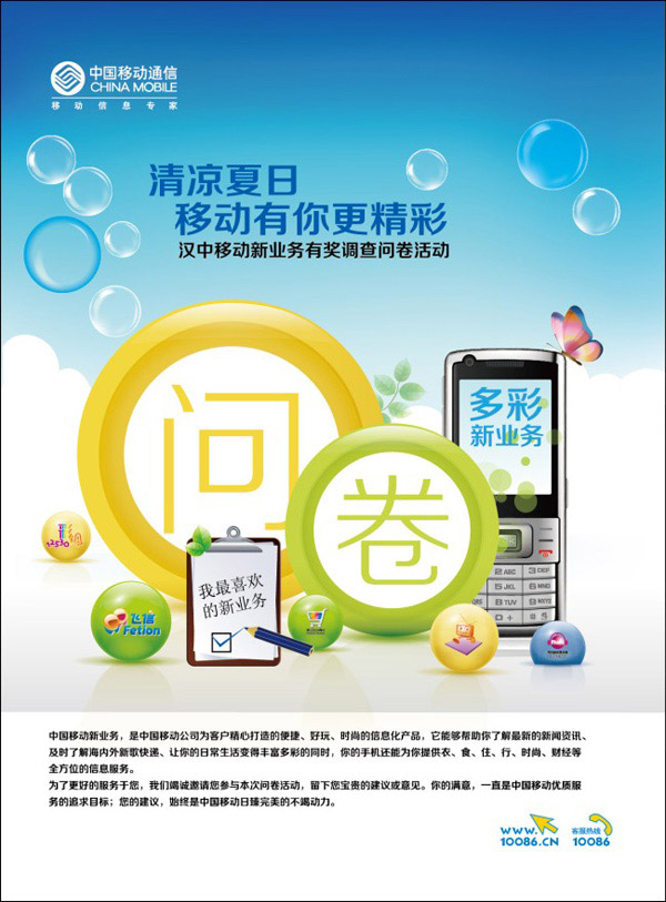 �й��ƶ��ʾ�