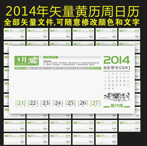 2014����̨��