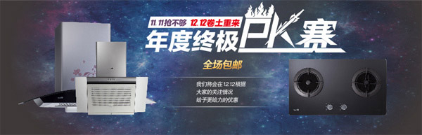 �Ա��̳�˫ʮ��