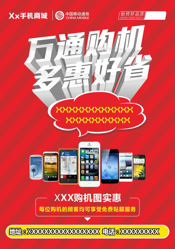 �ֻ��̳�DM��