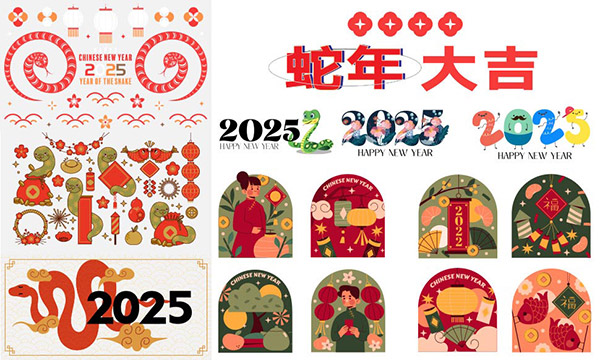 2025廭