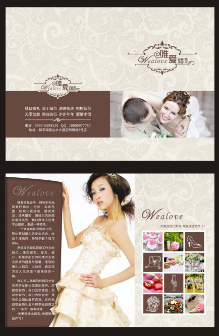 ���칫˾��ҳ