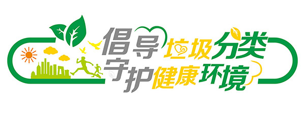 Ļ