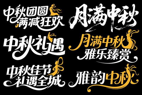 �̈�(ch��ng)����I(y��ng)�N(xi��o)ˇ�g(sh��)��