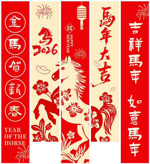 2026���R�R�´��첼