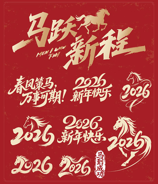 �R�����괺��(ji��)ˇ�g(sh��)��