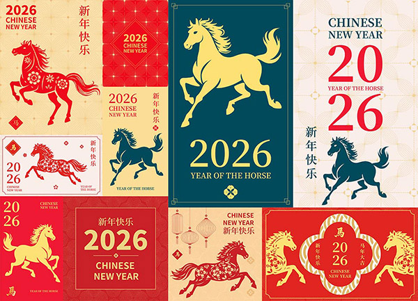 2026�������}�E�R�宋