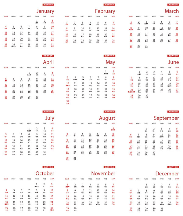 2026�����R���՚v�l