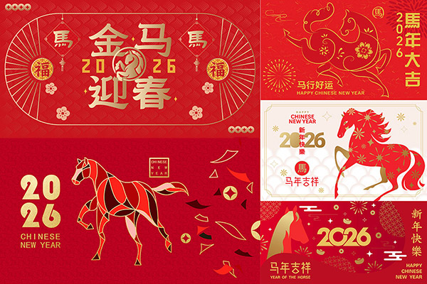 2026�R��宋ʸ��