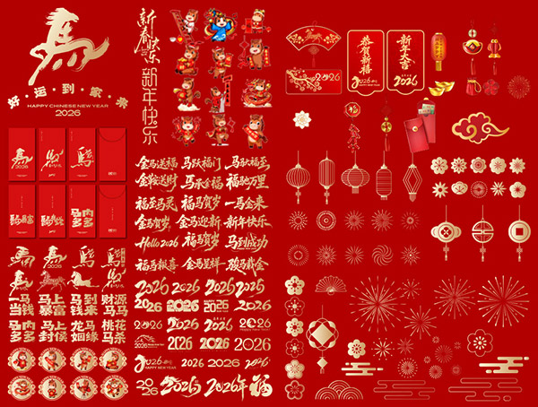 2026�����R��ë�P��