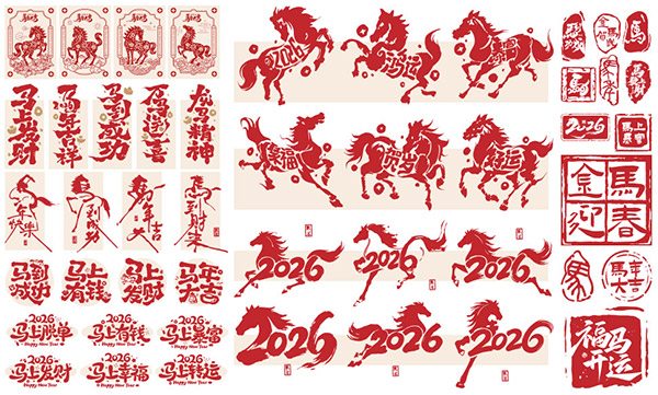 2026�R��ӡ���cˇ�g(sh��)��