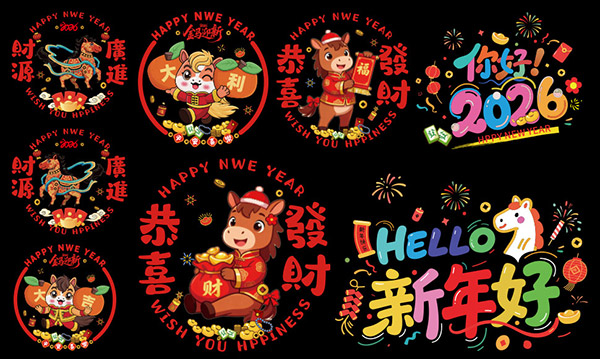 ����ӭ��װ����ֽ