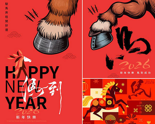 2026����옷�宋