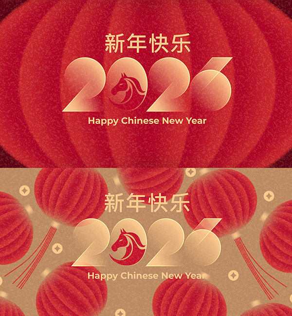 2026�R��ϲ�cչ��