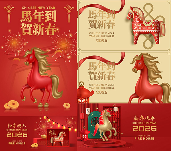 2026�R���R�´��O(sh��)Ӌ