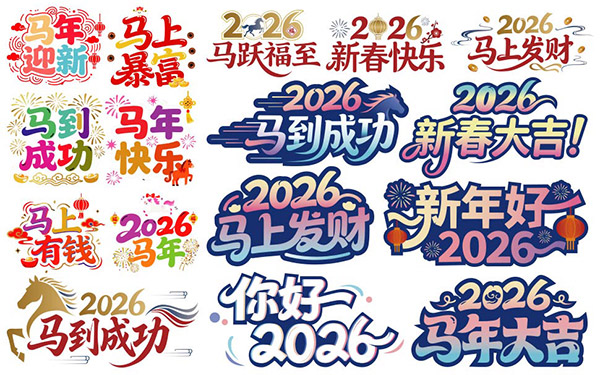 2026����ף����������