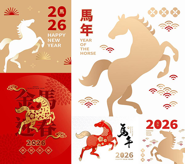 ����2026�R�꺣��