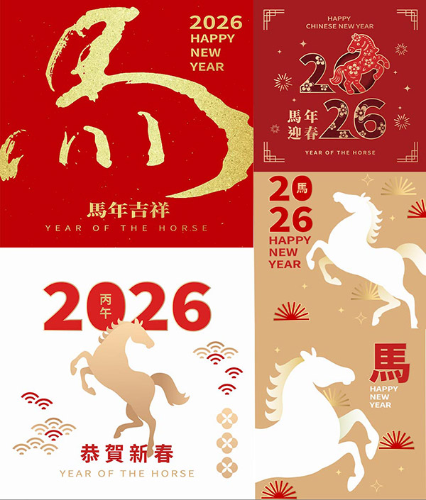 �R��ӭ���E�R��Ӱ