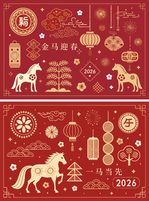 2026�R�꾀���b�ʸ��