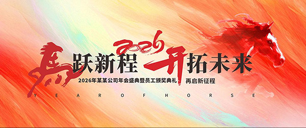 2026���չ��ʸ��