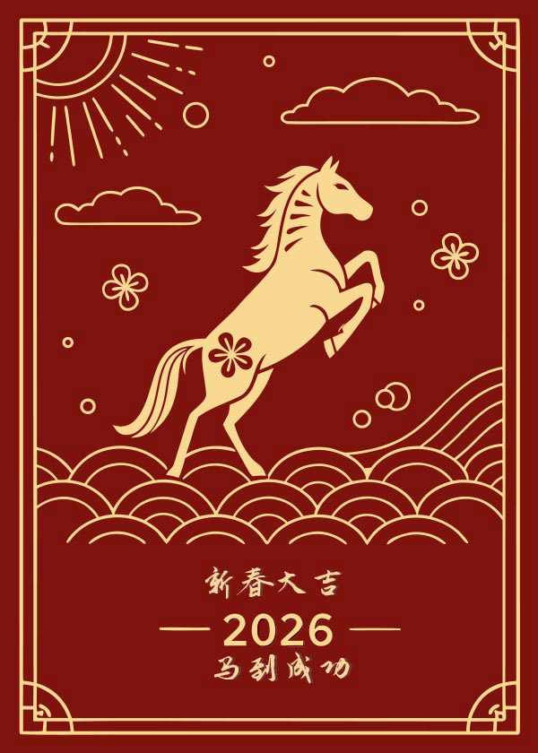 2026�R��ϲ�cʸ��ģ��