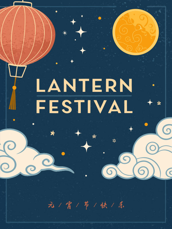 2026Ԫ���ѽں���