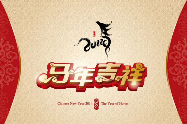 2014���꼪��