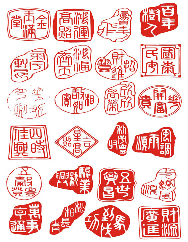 其它所需点数:0点关键词:中国古典印章设计矢量素材下载,cdr9,印章