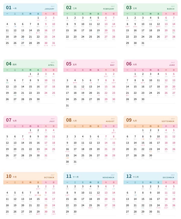 �ǹ���ɫ2027��������
