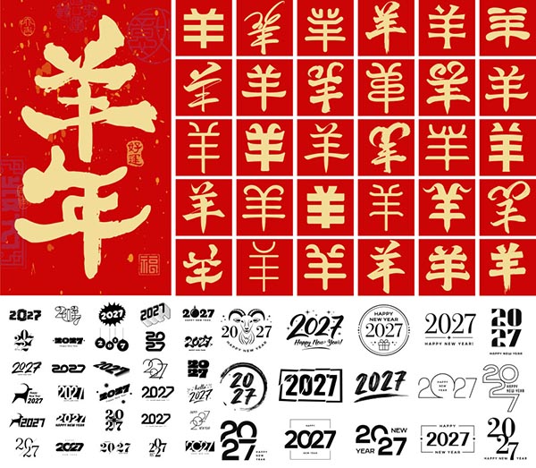 2027�����������鷨��