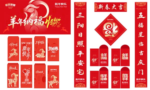 ���괺��չ���봺��