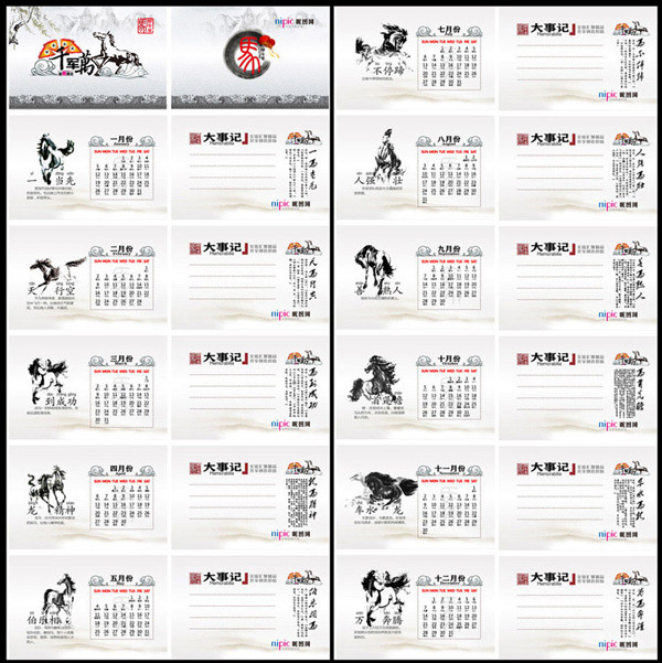 �й�������̨��