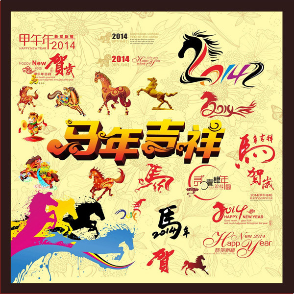 2014��������