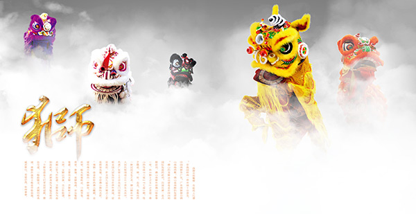 传统文化舞狮子_素材中国sccnn.com