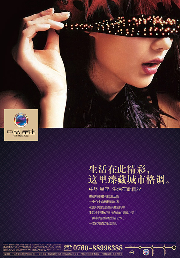 �л������ز����