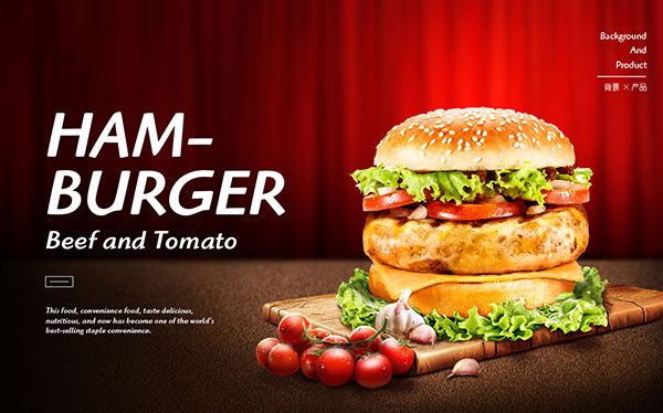 汉堡广告美食海报