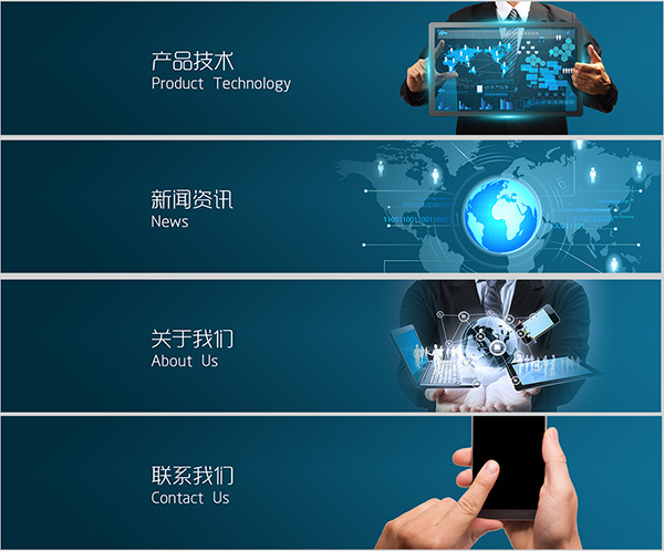网页banner,科技banner,科技公司网站素材,蓝色科技,商务人士