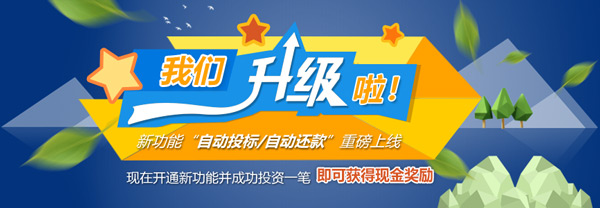 投资网页BANNER