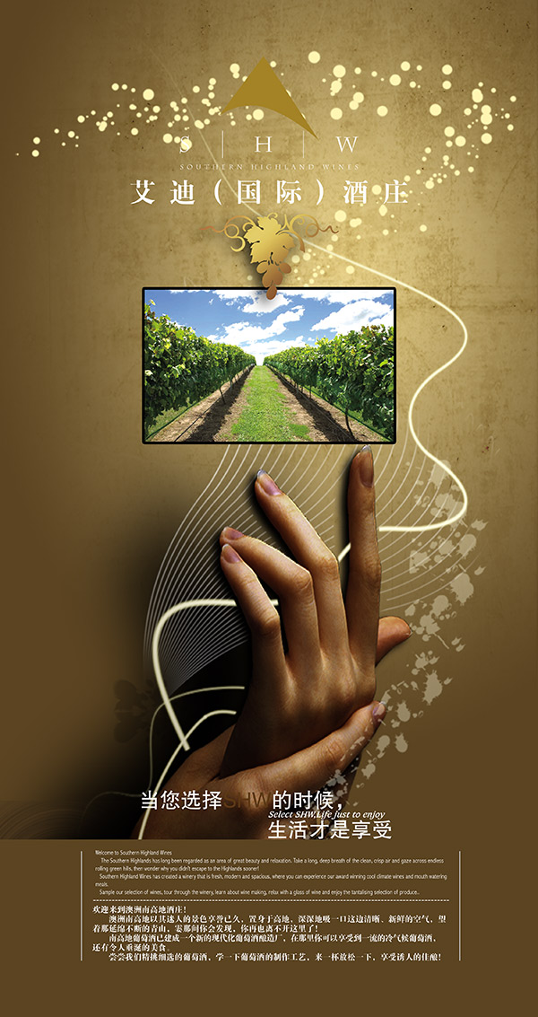 ���Ͼ�ׯ��Ƭ